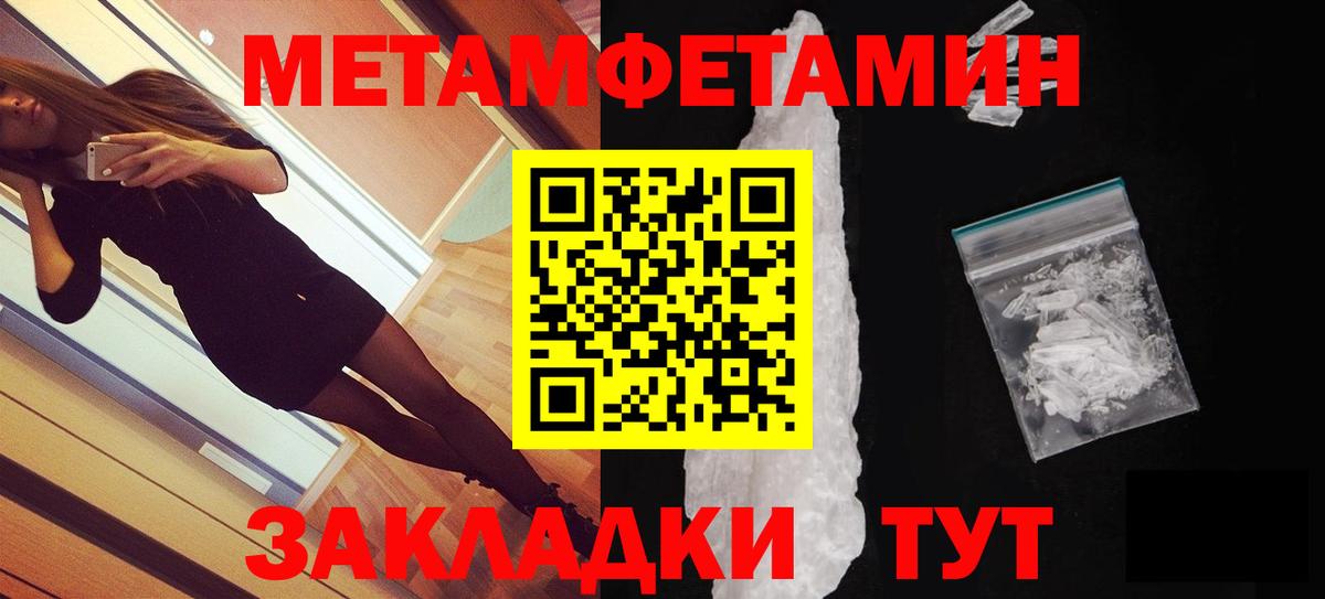 Амфетамин 97% Новый Уренгой
