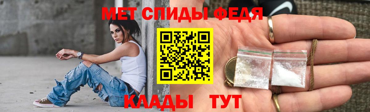 АМФЕТАМИН  АМФ Premium  Вход с VPN  Новый Уренгой  АМФЕТАМИН 