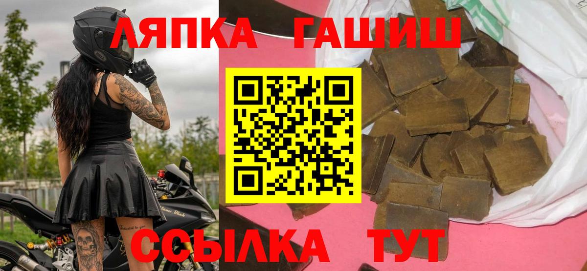 ГАШИШ 40% ТГК  Вход с VPN  наркошоп  Новый Уренгой  ГАШ 