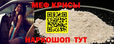 кристаллы Гудермес