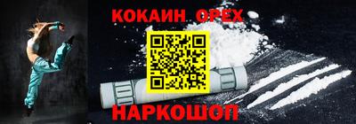 мефедрон Гуково