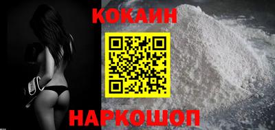 эйфоретик Гулькевичи