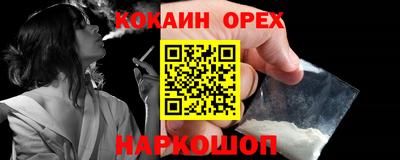эйфоретик Гулькевичи