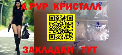 мефедрон Гуково