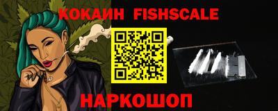 мефедрон Гуково