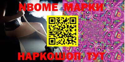 мефедрон Гуково