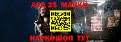 эйфоретик Гулькевичи