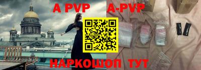 мефедрон Гуково