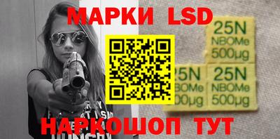 эйфоретик Гулькевичи