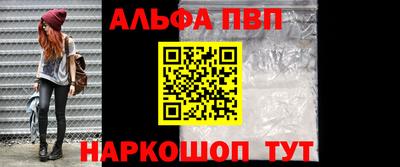мефедрон Гуково