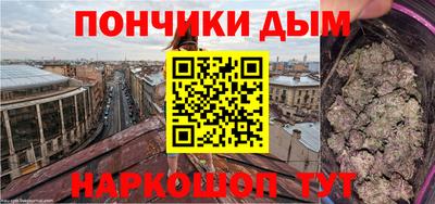 кристаллы Гудермес