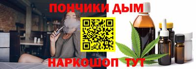 кристаллы Гудермес