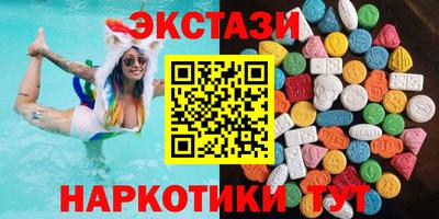 мефедрон Гуково