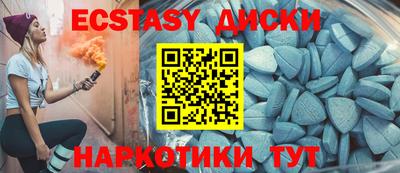 мефедрон Гуково