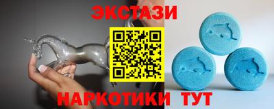 эйфоретик Гулькевичи