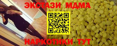 эйфоретик Гулькевичи