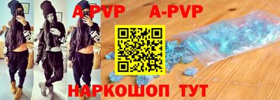 мефедрон Гуково