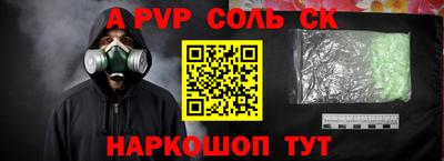 мефедрон Гуково