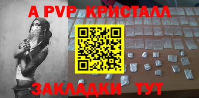 мефедрон Гуково