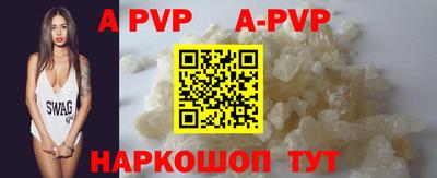 кристаллы Гудермес