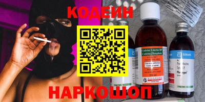 мефедрон Гуково