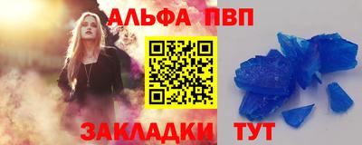 кристаллы Гудермес