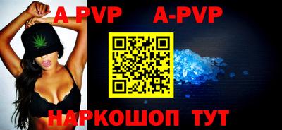 эйфоретик Гулькевичи