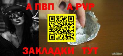 кристаллы Гудермес