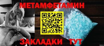 кристаллы Гудермес