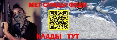 мефедрон Гуково