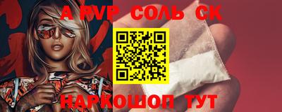 эйфоретик Гулькевичи