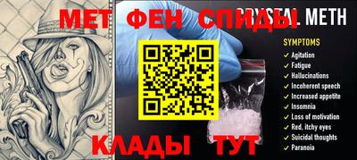 мефедрон Гуково
