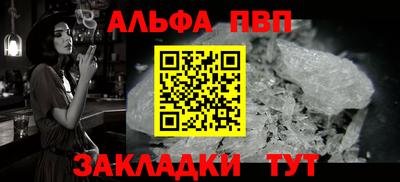 мефедрон Гуково