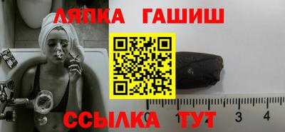 эйфоретик Гулькевичи