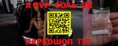 мефедрон Гуково