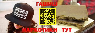 кристаллы Гудермес
