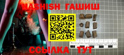 кристаллы Гудермес