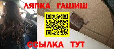 эйфоретик Гулькевичи
