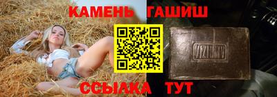 кристаллы Гудермес