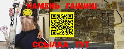 кристаллы Гудермес