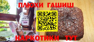 кристаллы Гудермес