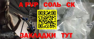 эйфоретик Гулькевичи