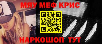 кристаллы Гудермес