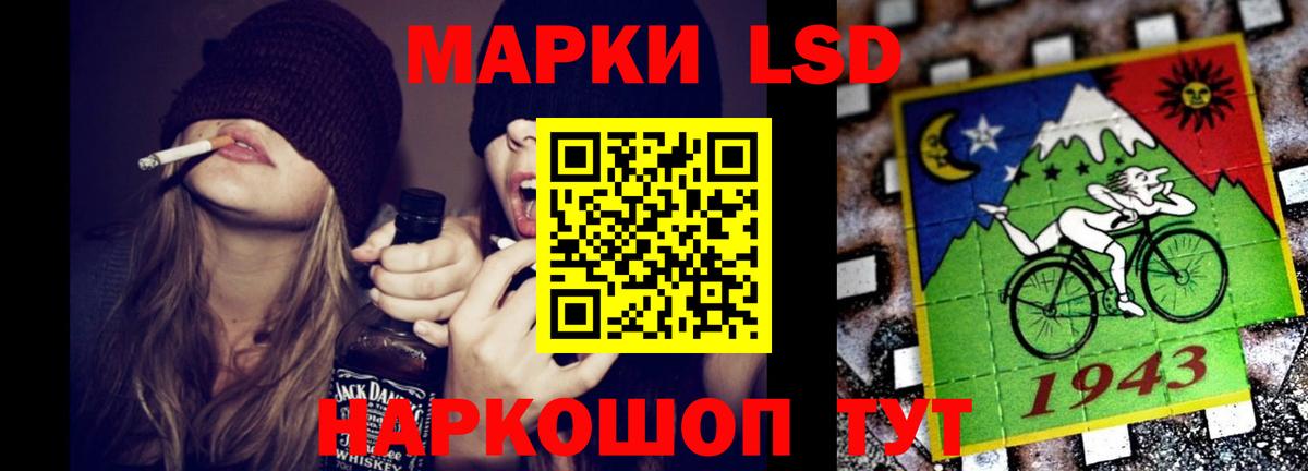 LSD-25 экстази кислота Новый Уренгой