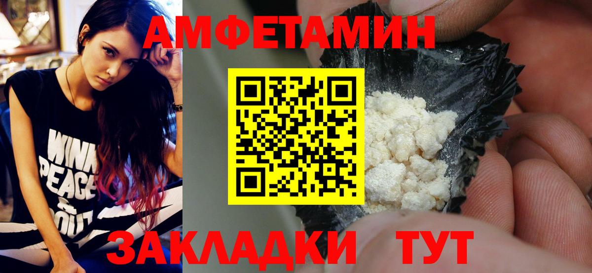 Первитин Methamphetamine Новый Уренгой