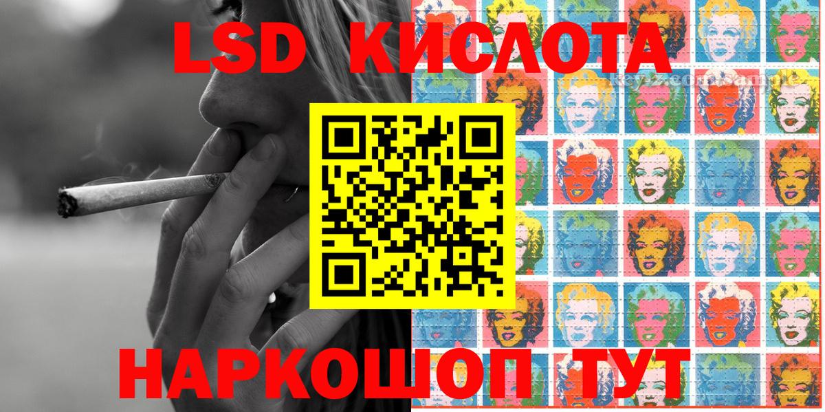 Наркотические марки 1500мкг Новый Уренгой