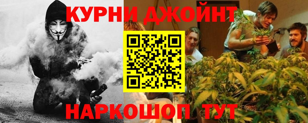 Конопля LSD WEED  Канабис VHQ  Вход с VPN  Бошки марихуана LSD WEED  Новый Уренгой 